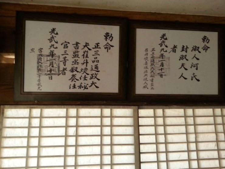 Goseong Choi Pilgan'S Old House Hotell Rom bilde