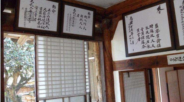 Goseong Choi Pilgan'S Old House Hotell Rom bilde